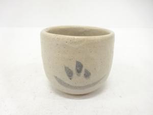 絵志野　ぐい呑